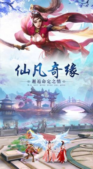我在江湖混沌星辰手游官方版