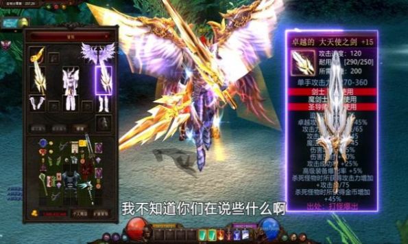 神兵MU手游官方正版