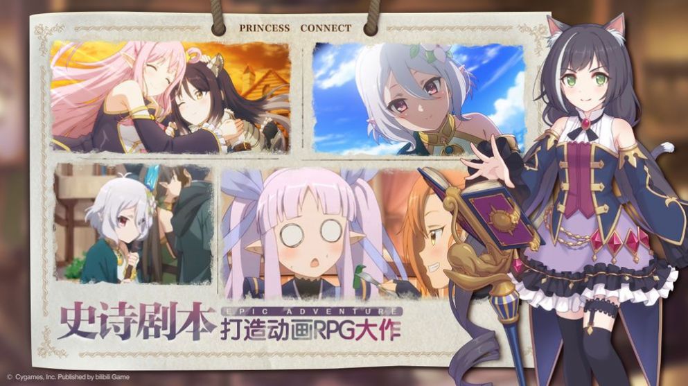 公主连结Grandmasters游戏最新版