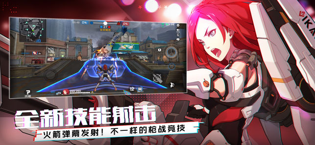 王牌战士助手官方手机版下载