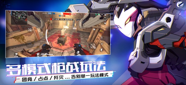 王牌战士助手官方手机版下载