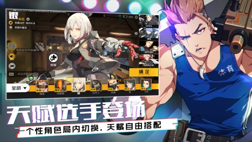 王牌战士雷霆女王版本官方最新版