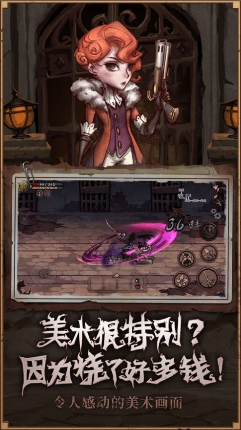 异化之地神秘暗码最新版