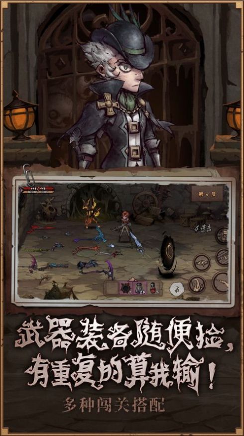 异化之地神秘暗码最新版