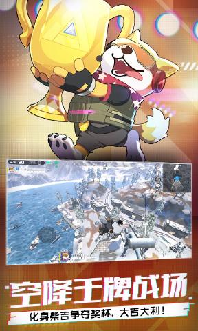 王牌战士新英雄雪南宫梦最新版本下载