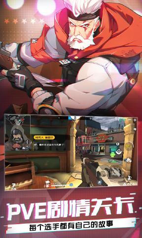 王牌战士新英雄雪南宫梦最新版本下载