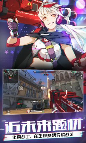 王牌战士新英雄雪南宫梦最新版本下载