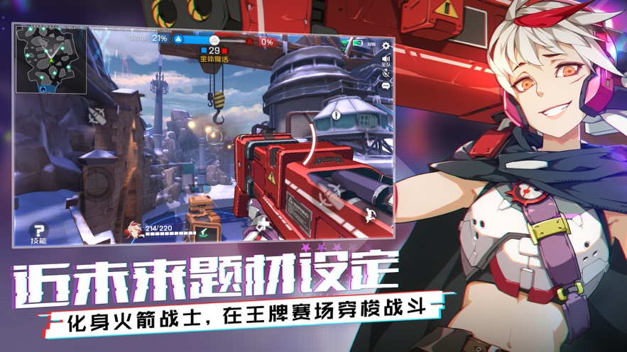 王牌战士王牌试炼版本更新下载