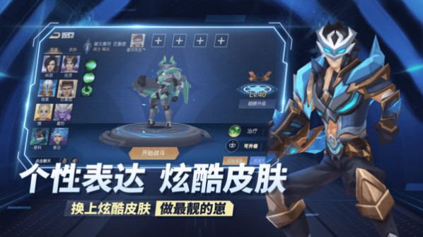 王者别嚣张免广告版下载最新版