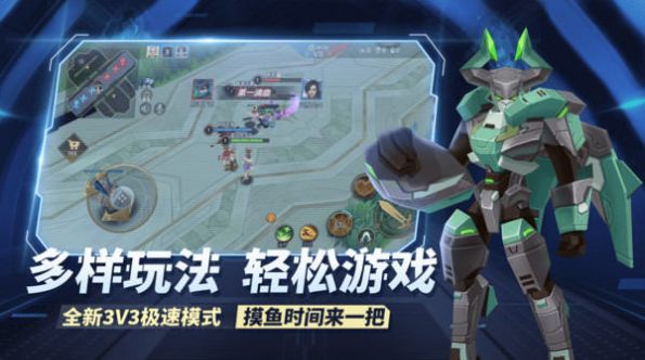 王者别嚣张免广告版下载最新版