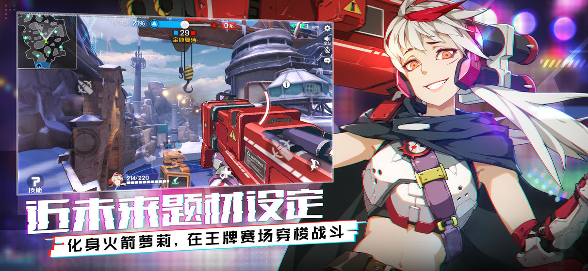 王牌战士王牌战场版本官方下载