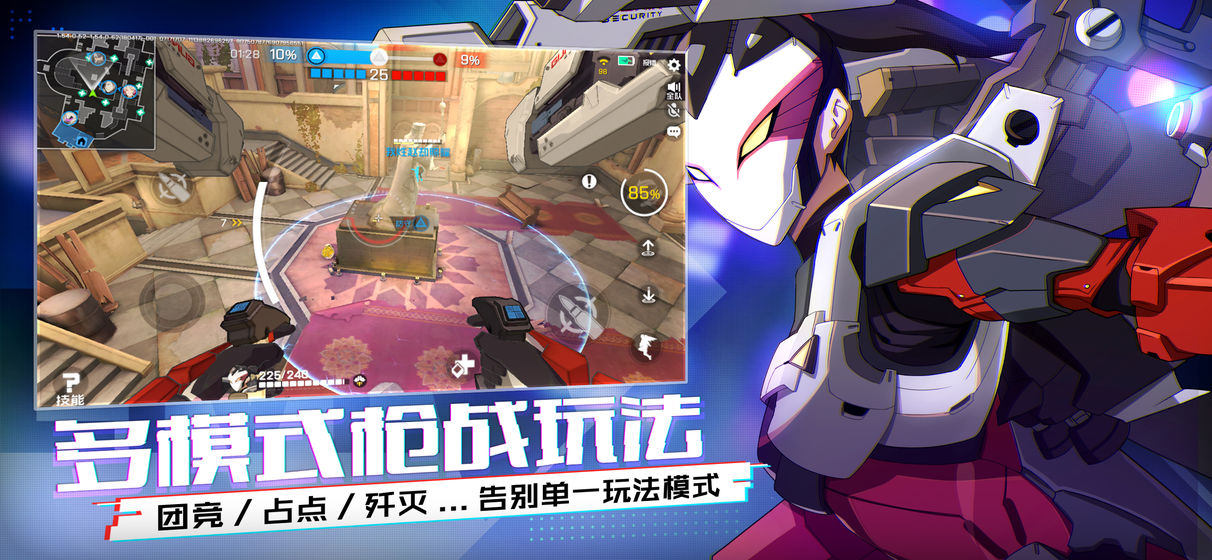 王牌战士王牌战场版本官方下载