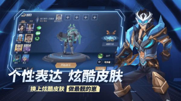 王者别嚣张下载安装2022最新版