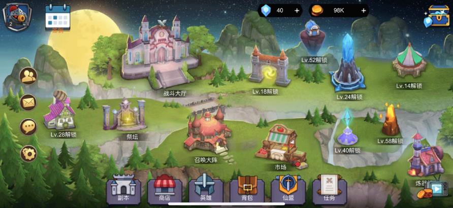 金武江湖手游官方ios版