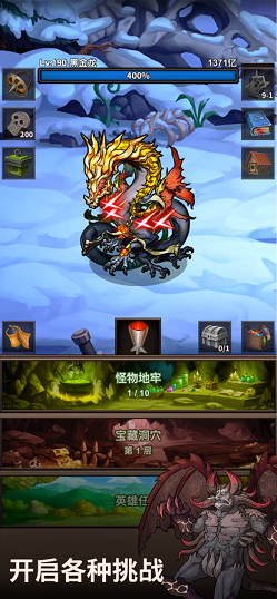 怪物速杀者游戏最新版