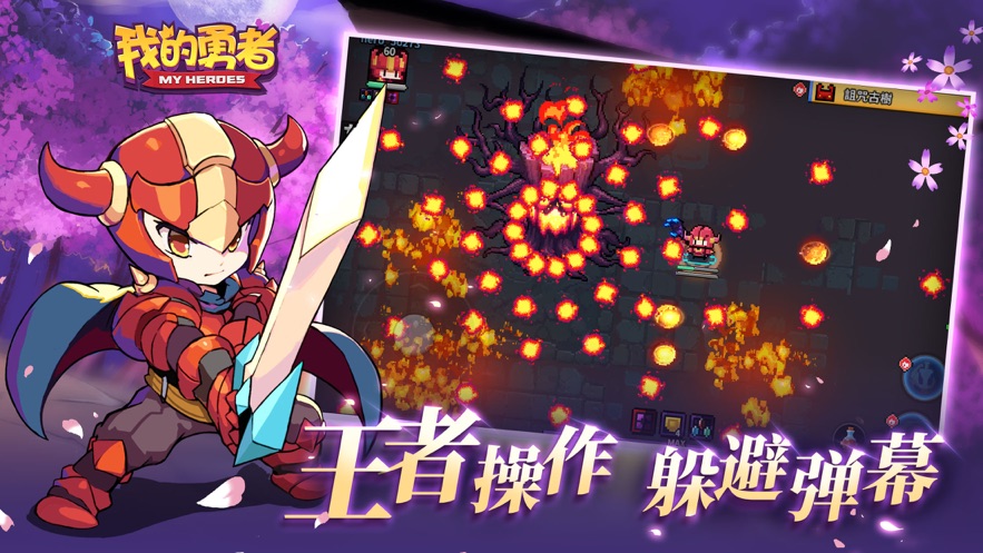 我的勇者牛转乾坤大更新最新版本