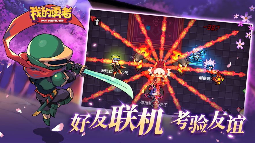 我的勇者牛转乾坤大更新最新版本