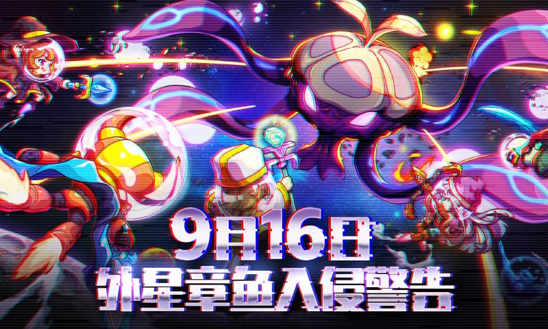 我的勇者2022更新版免费下载无限和粉钻