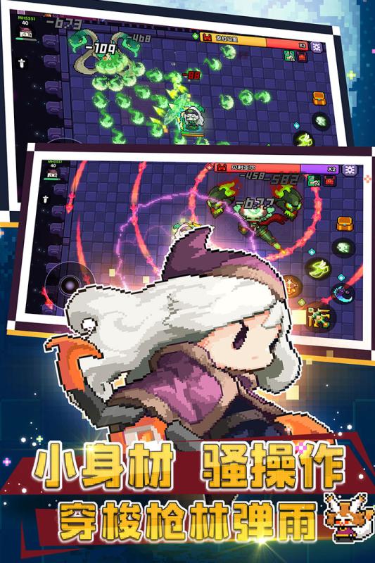 我的勇者魔女篇游戏官方安卓版下载