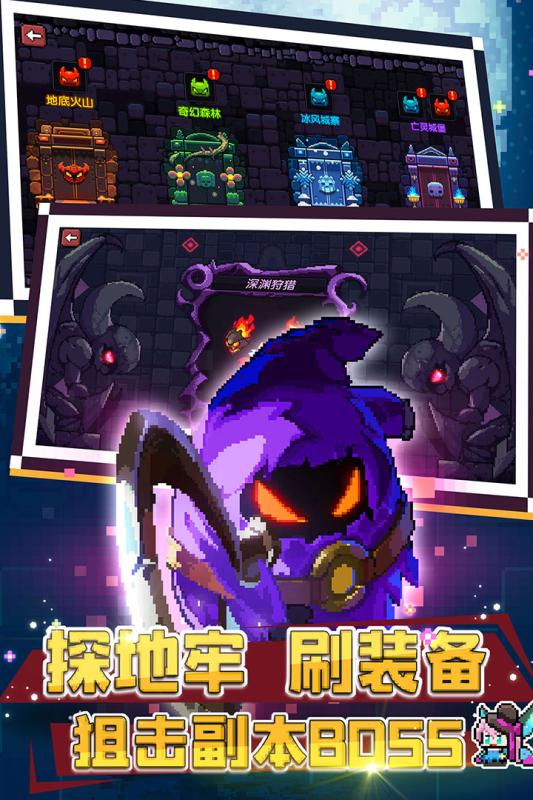 我的勇者魔女篇游戏官方安卓版下载