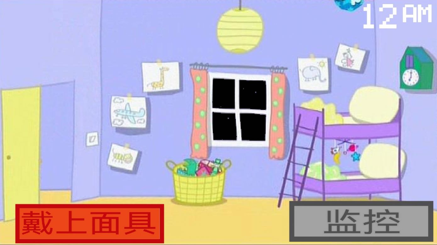 小猪佩奇的午夜后宫游戏正式手机版