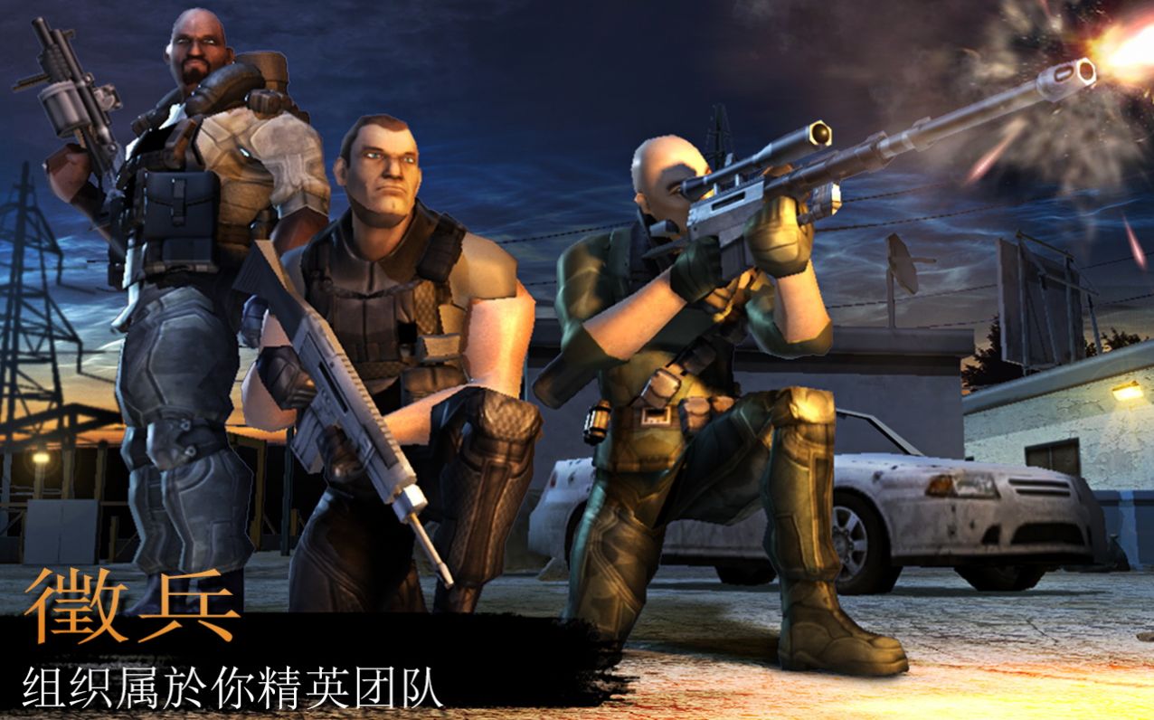 战场精英模拟器手机游戏正式版