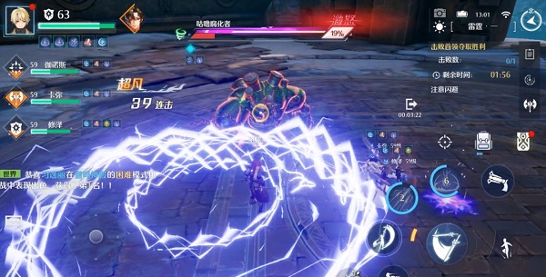 《诺亚之心》幻灵特训雷霆阵容推荐