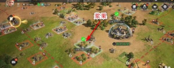 《重返帝国》浆果获取方法