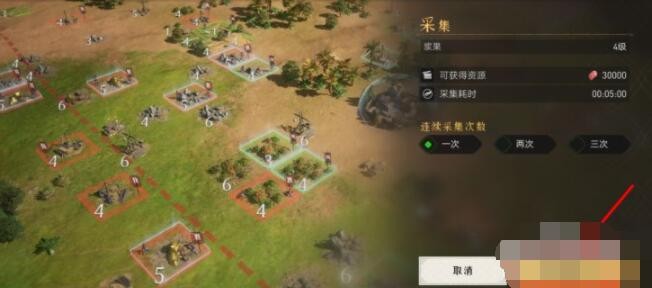 《重返帝国》浆果获取方法
