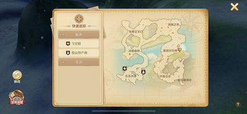 《龙之国物语》卖花女的心愿隐藏任务攻略