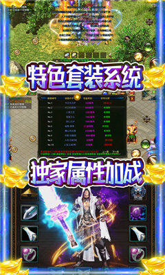 龙之歌冰雪神器版