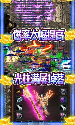 龙之歌冰雪神器版