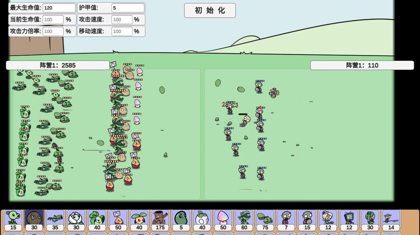 pvzbt宅宅萝卜最新版本0.58.983
