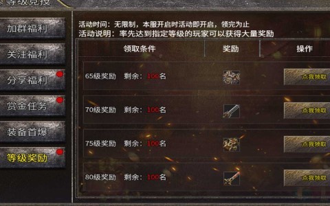 灵魂星王合击