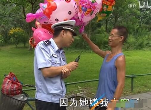 我那年送你的灰太狼气球过时了是什么梗