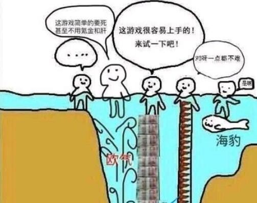 肝帝是什么梗
