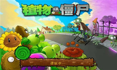 无名版植物大战僵尸手机版
