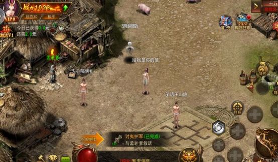 霸业传世至尊手游官方版