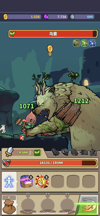 混种战士游戏手机版