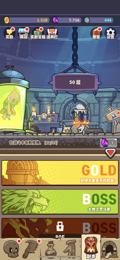 混种战士游戏手机版