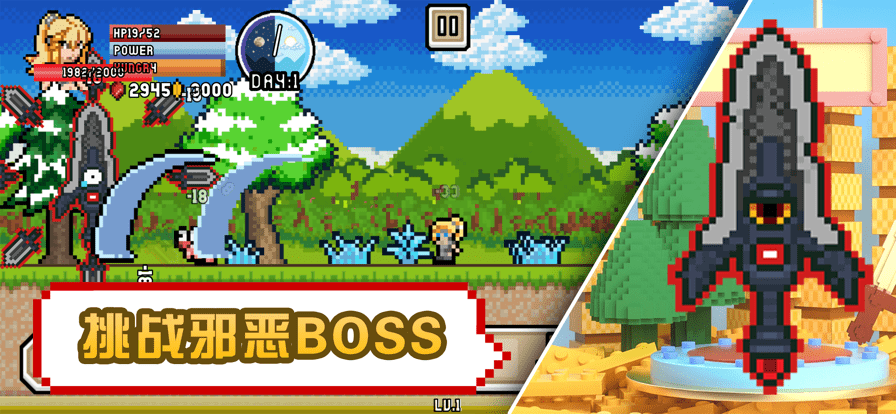 像素大冒险之怪物岛小游戏