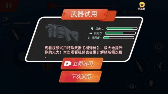 战地荣耀吃鸡游戏正式版