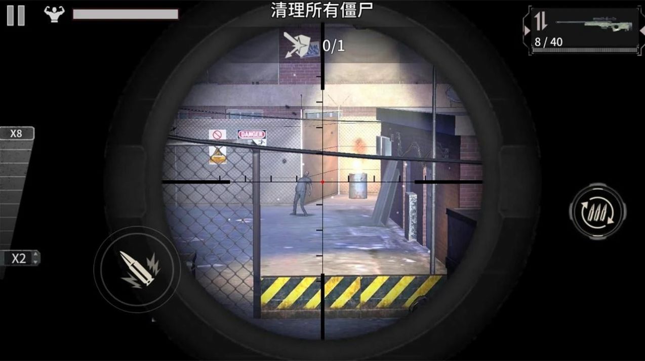 丧尸入侵模拟器游戏正式手机版