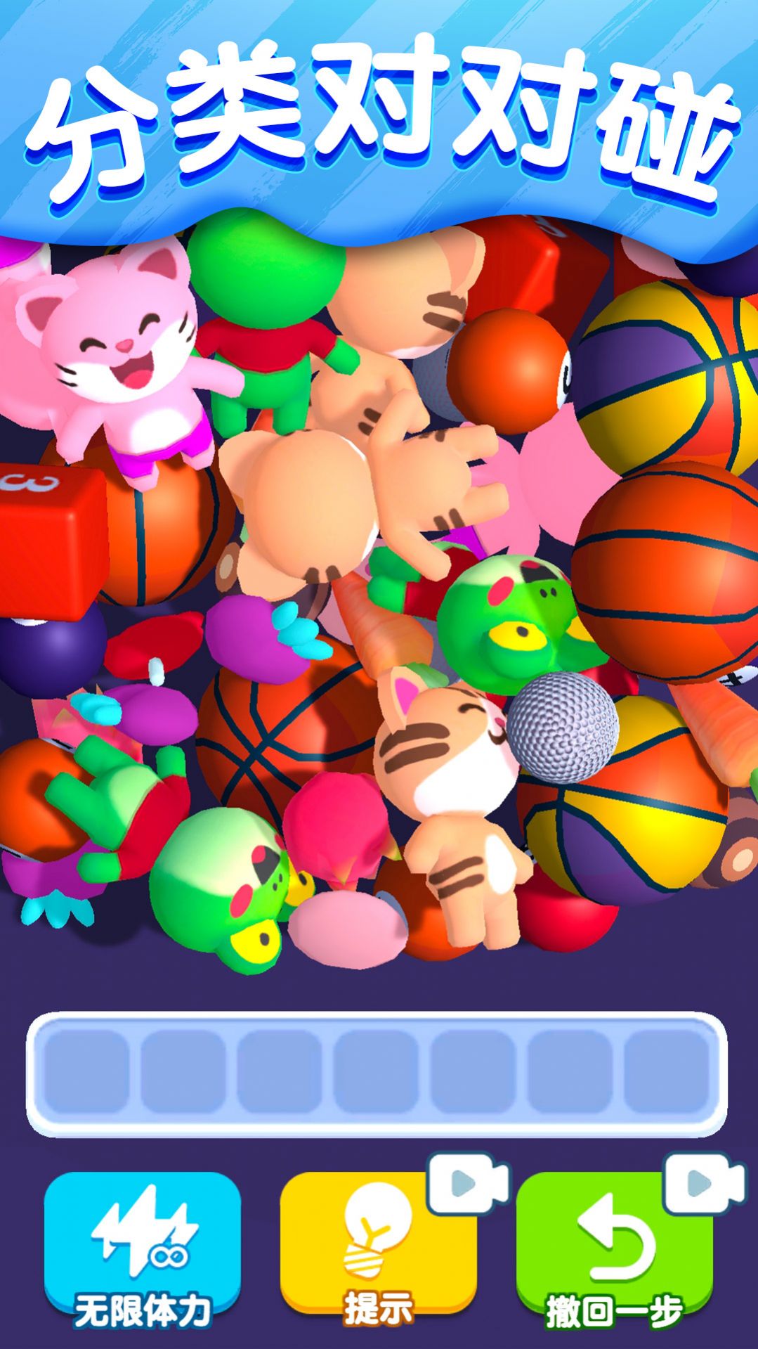 找茬对对碰游戏安卓版