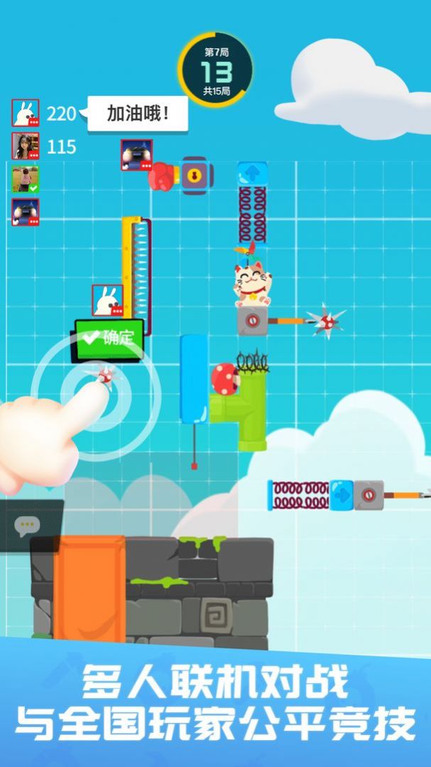 生活派对莉莉丝游戏正式版