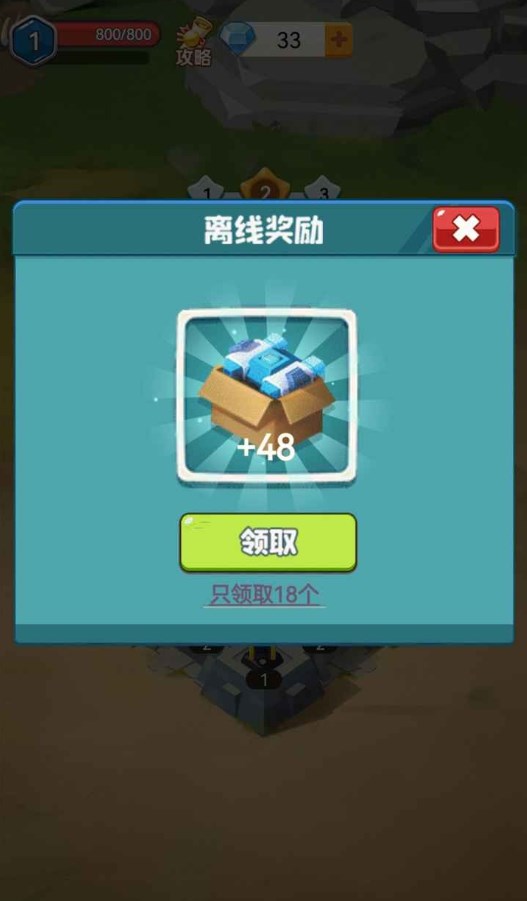 小兵最嚣张游戏安卓版