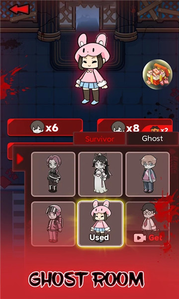 GhostRoom游戏正式版最新版