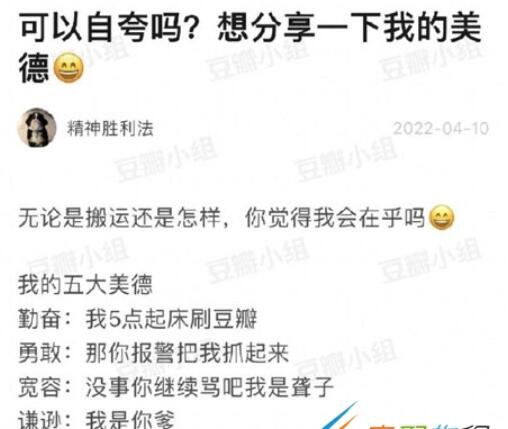 QQ截图20220413174345.jpg