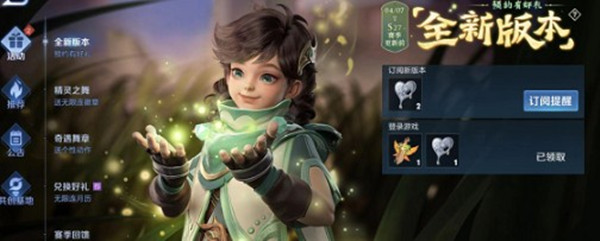 王者荣耀锡心怎么获得