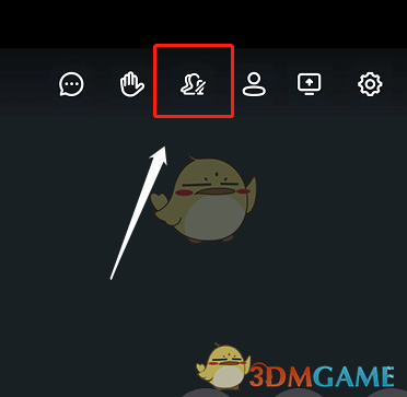 《钉钉》课堂强制全员静音设置方法